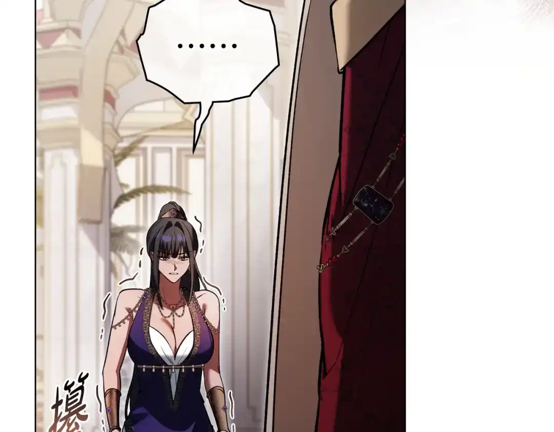 是我的奴隶 - 第21话 顶撞 - 第80张图