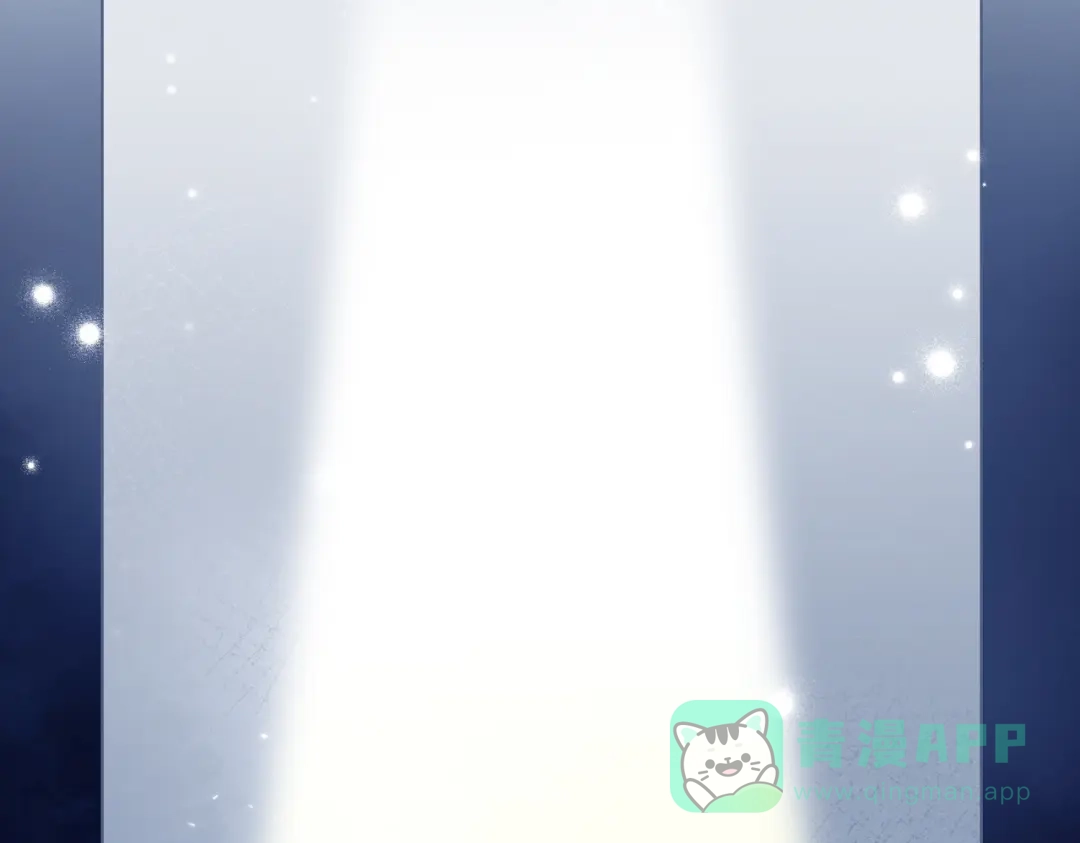 是我的奴隶 - 第21话 顶撞 - 第6张图