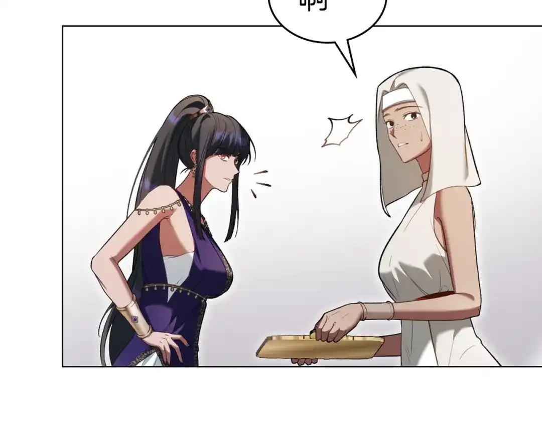 是我的奴隶 - 第21话 顶撞 - 第38张图