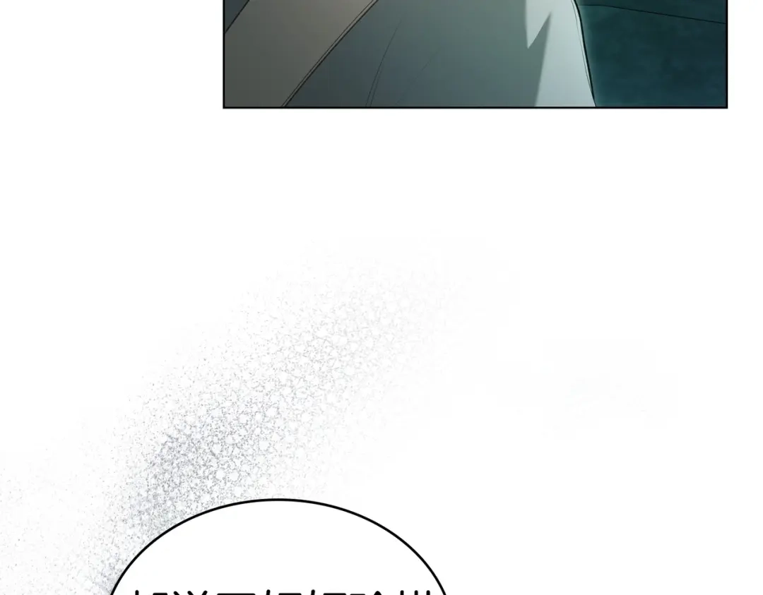 是我的奴隶 - 第21话 顶撞 - 第112张图