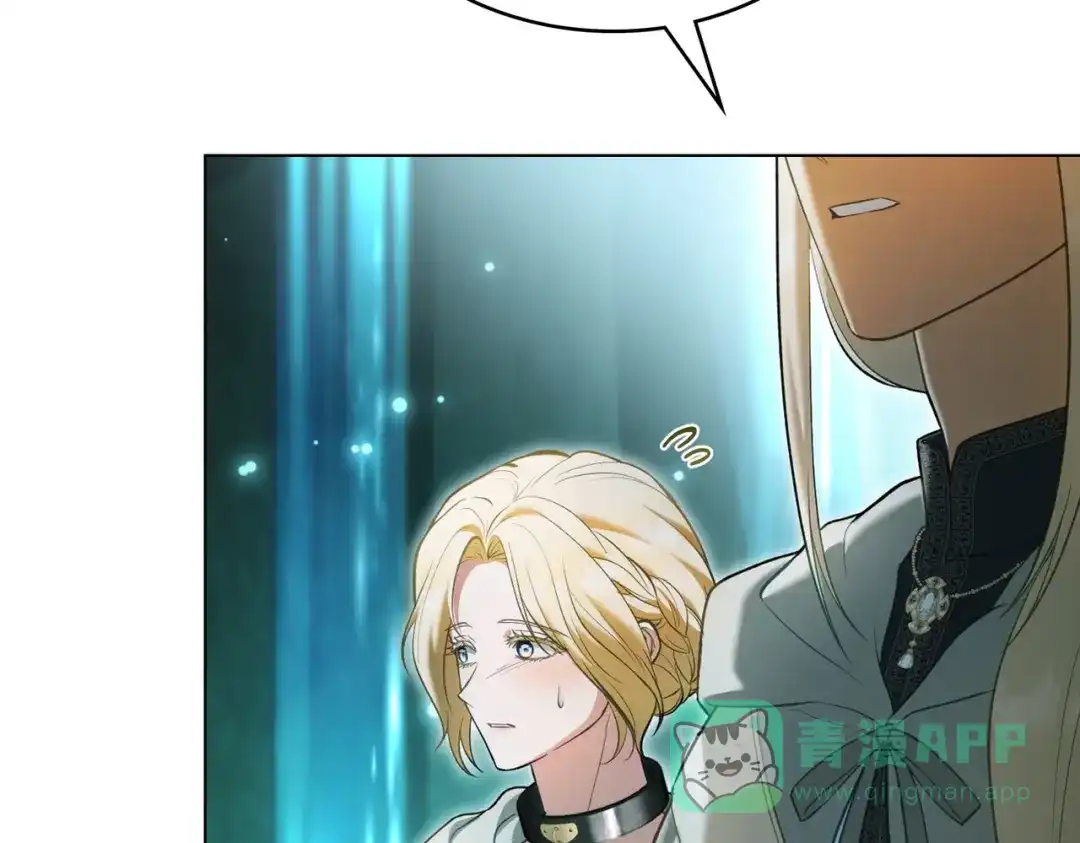 是我的奴隶 - 第21话 顶撞 - 第96张图