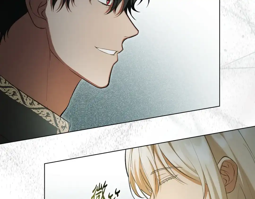 是我的奴隶 - 第21话 顶撞 - 第99张图