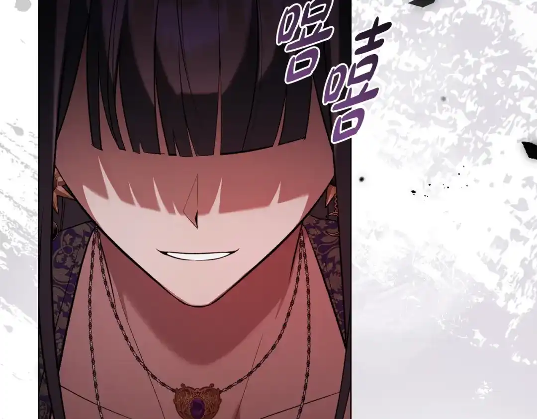 是我的奴隶 - 第21话 顶撞 - 第65张图