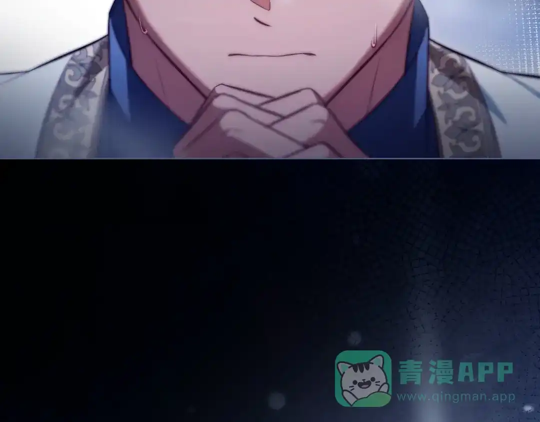 是我的奴隶 - 第21话 顶撞 - 第11张图