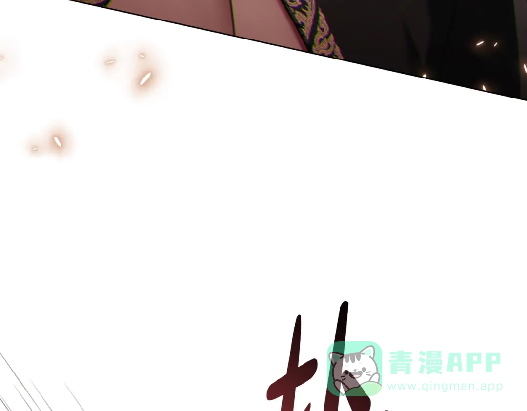 是我的奴隶 - 第21话 顶撞 - 第151张图