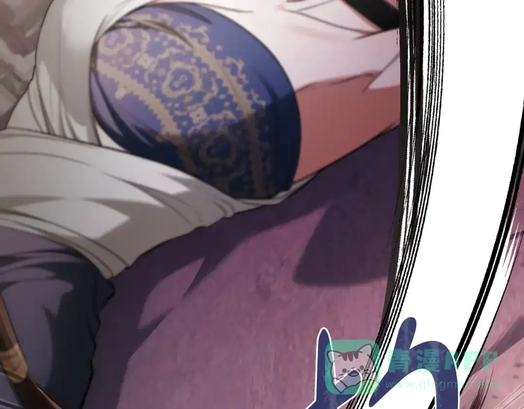 是我的奴隶 - 第22话 不听话的后果 - 第36张图