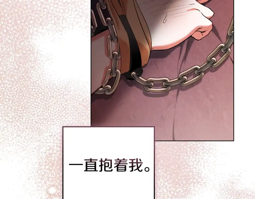 是我的奴隶 - 第22话 不听话的后果 - 第83张图