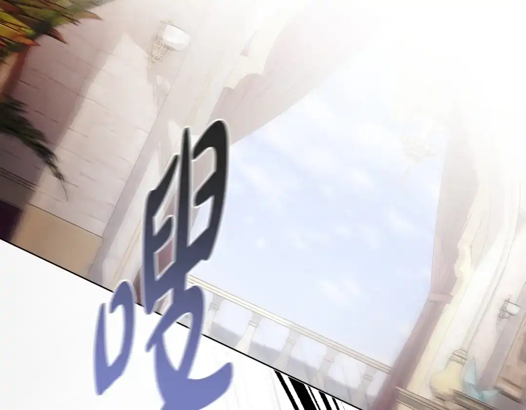 是我的奴隶 - 第22话 不听话的后果 - 第34张图