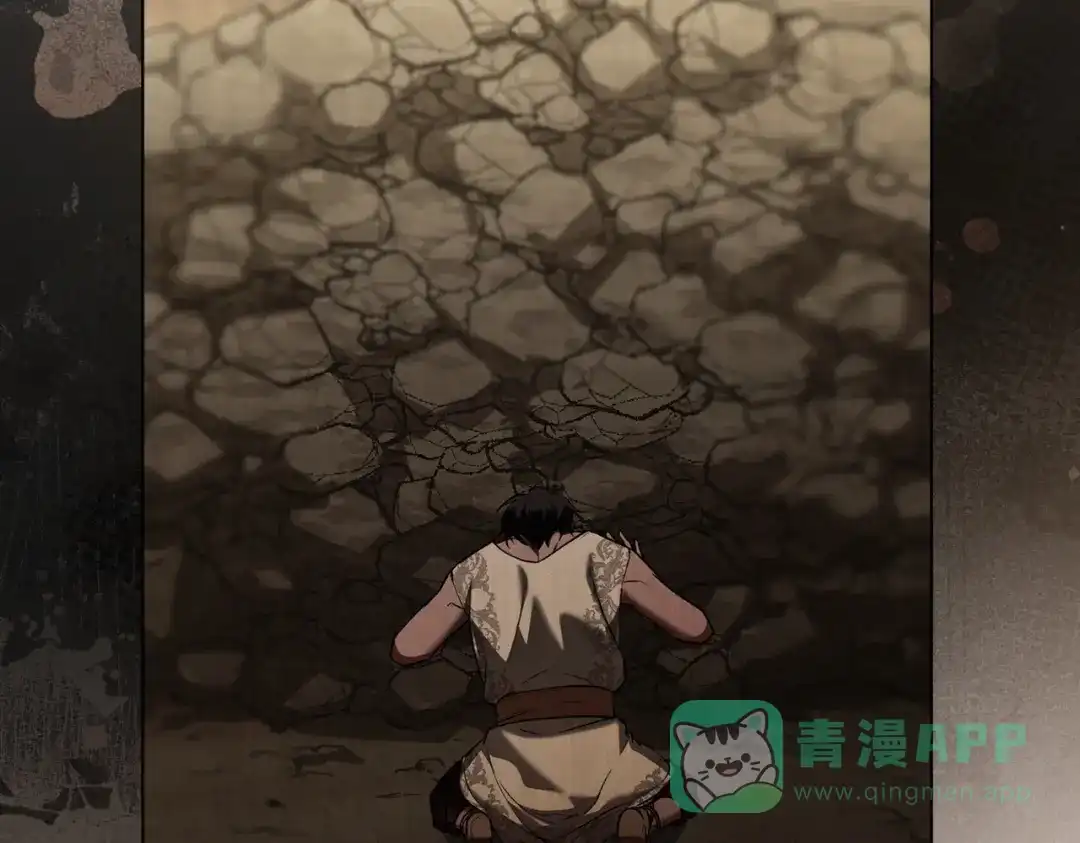 是我的奴隶 - 第22话 不听话的后果 - 第31张图