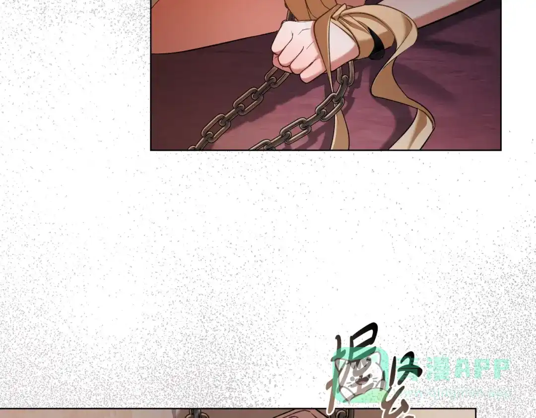 是我的奴隶 - 第22话 不听话的后果 - 第51张图