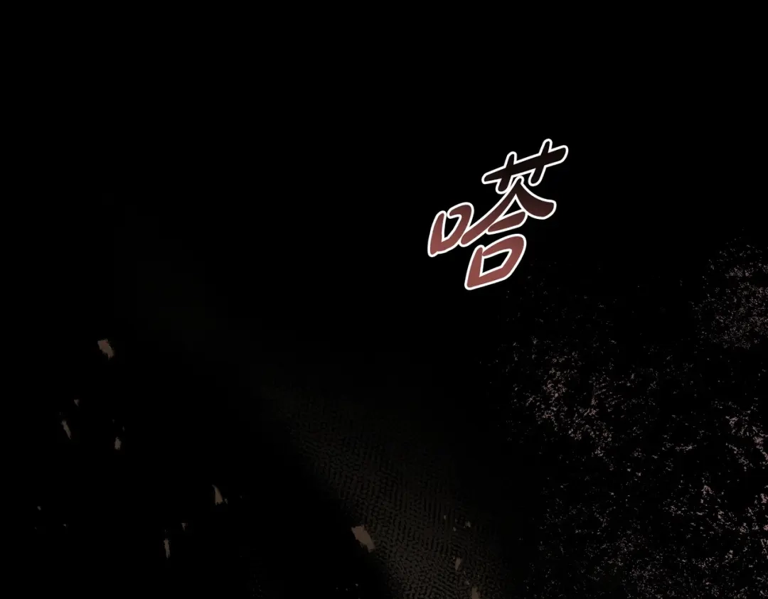 是我的奴隶 - 第22话 不听话的后果 - 第99张图