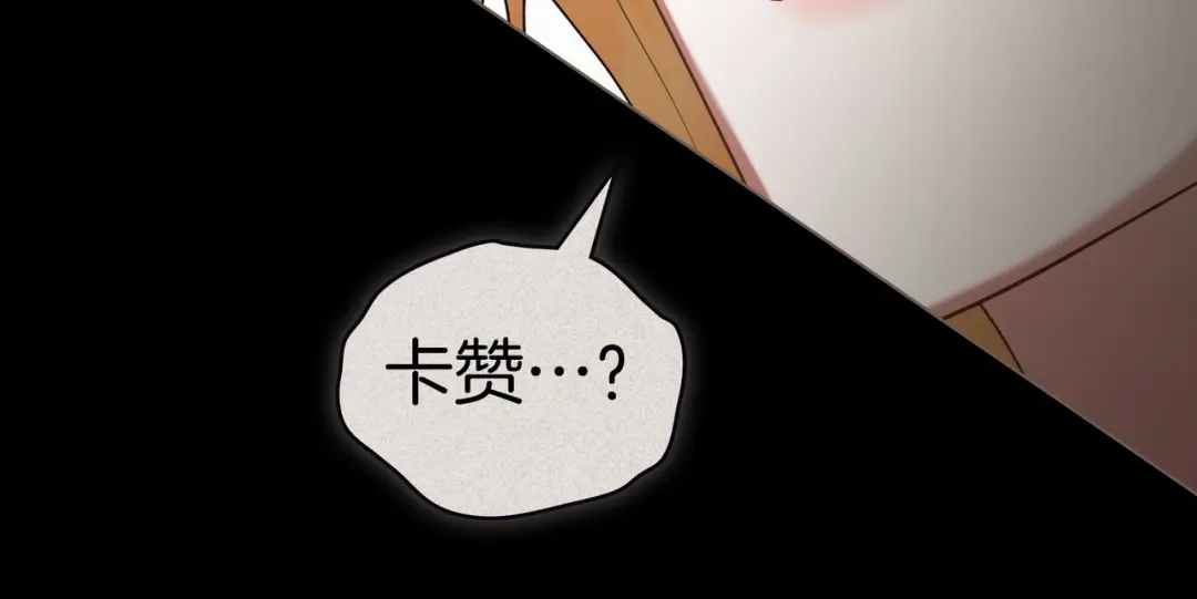 是我的奴隶 - 第22话 不听话的后果 - 第118张图