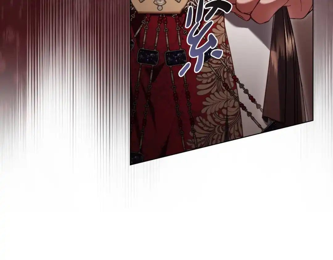 是我的奴隶 - 第22话 不听话的后果 - 第15张图