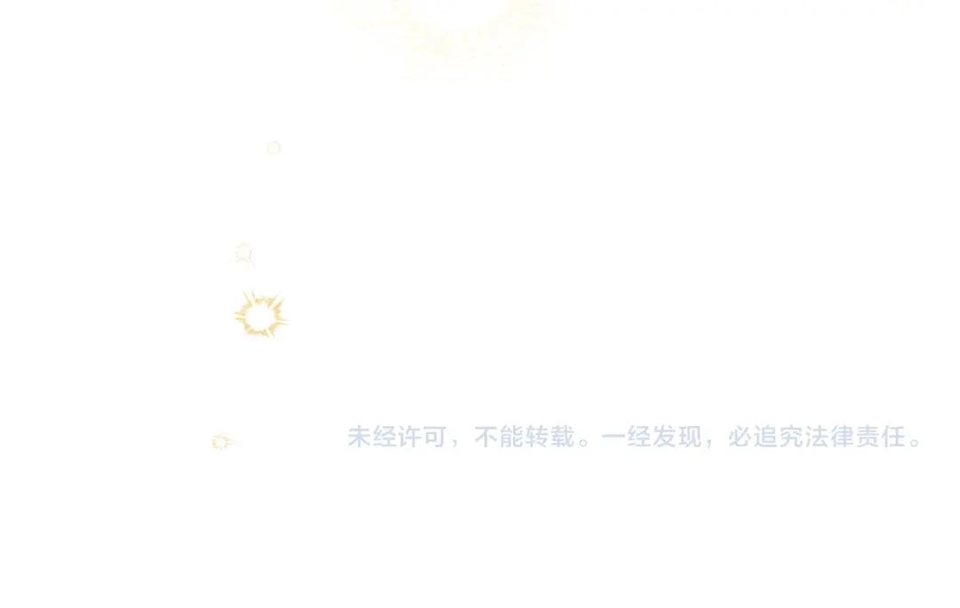 是我的奴隶 - 第22话 不听话的后果 - 第177张图