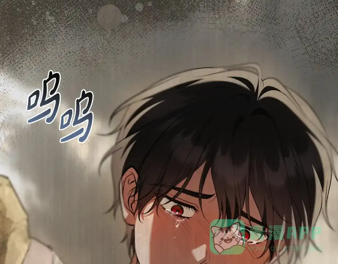 是我的奴隶 - 第22话 不听话的后果 - 第26张图