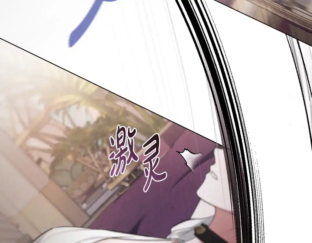 是我的奴隶 - 第22话 不听话的后果 - 第35张图