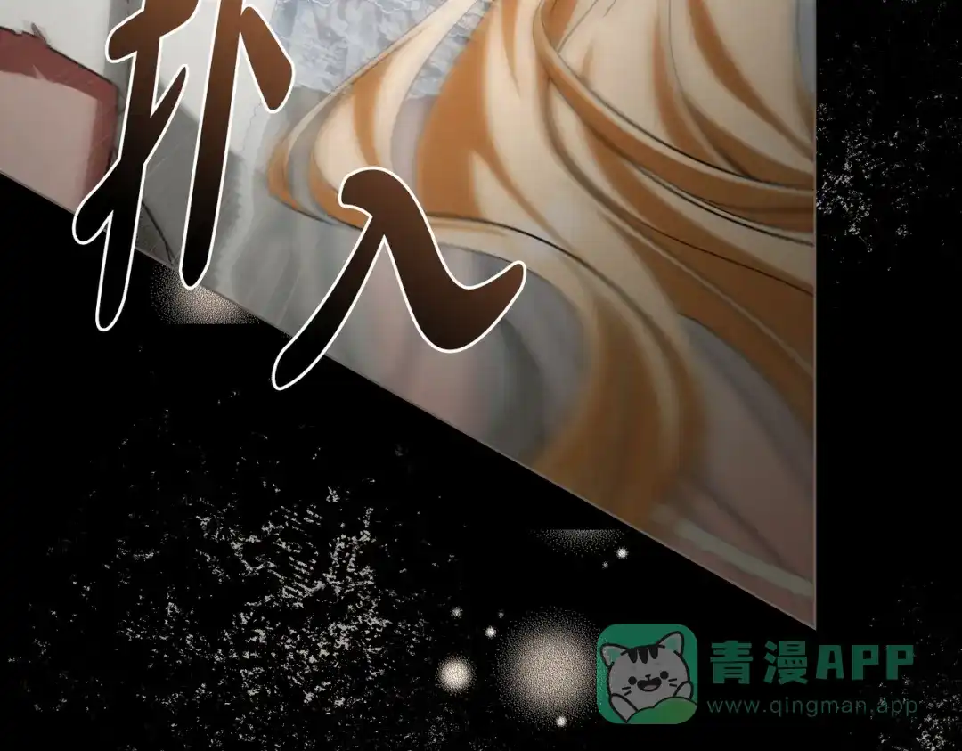 是我的奴隶 - 第22话 不听话的后果 - 第116张图