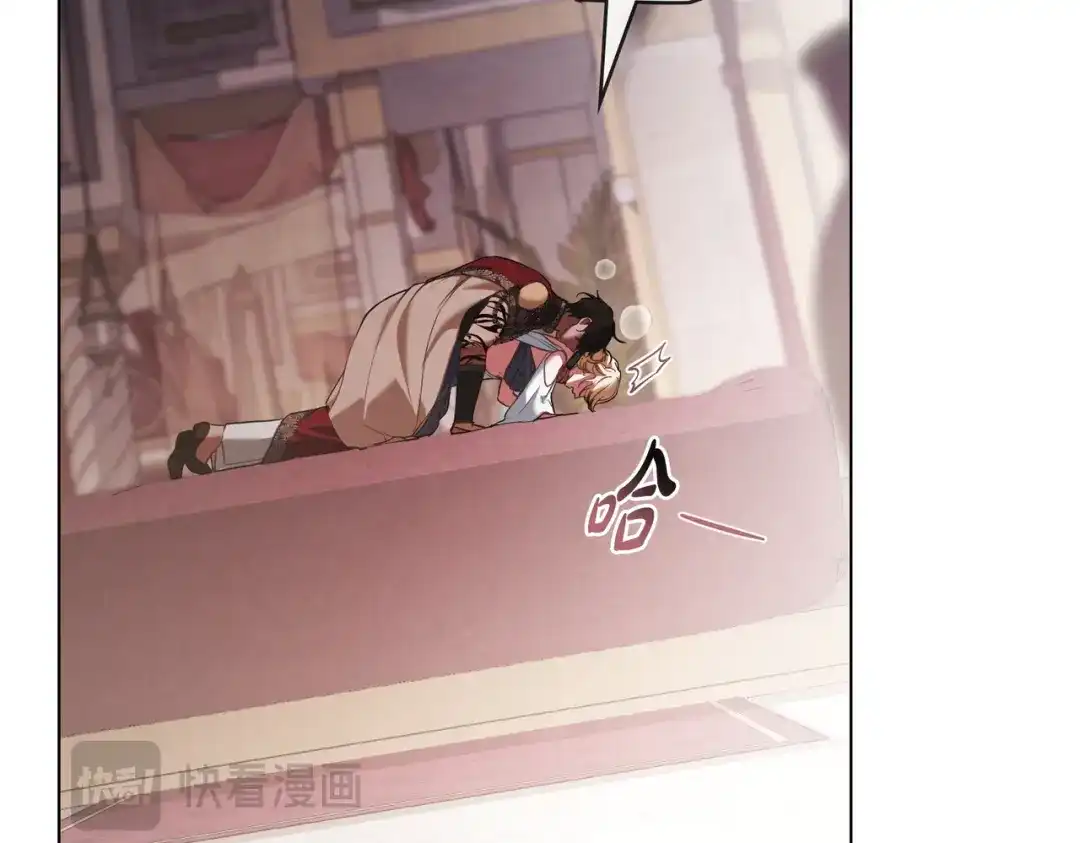 是我的奴隶 - 第22话 不听话的后果 - 第70张图