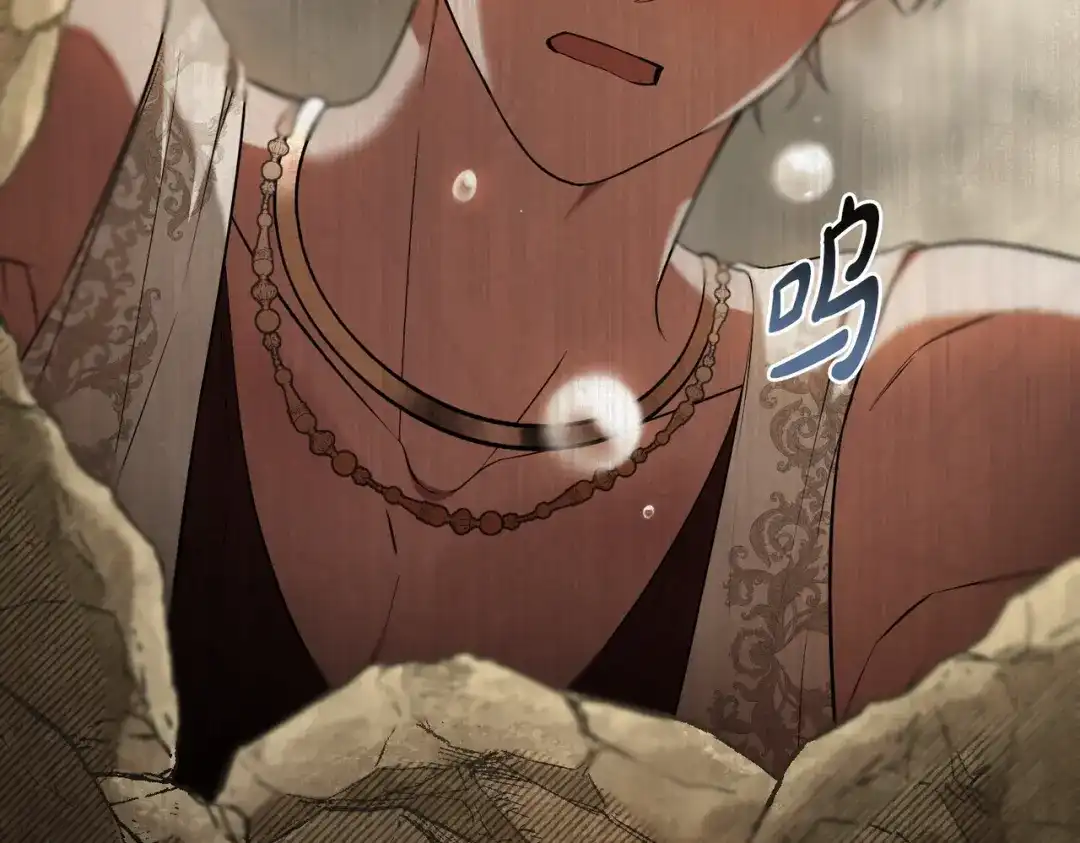 是我的奴隶 - 第22话 不听话的后果 - 第27张图