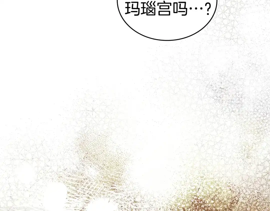 是我的奴隶 - 第22话 不听话的后果 - 第167张图