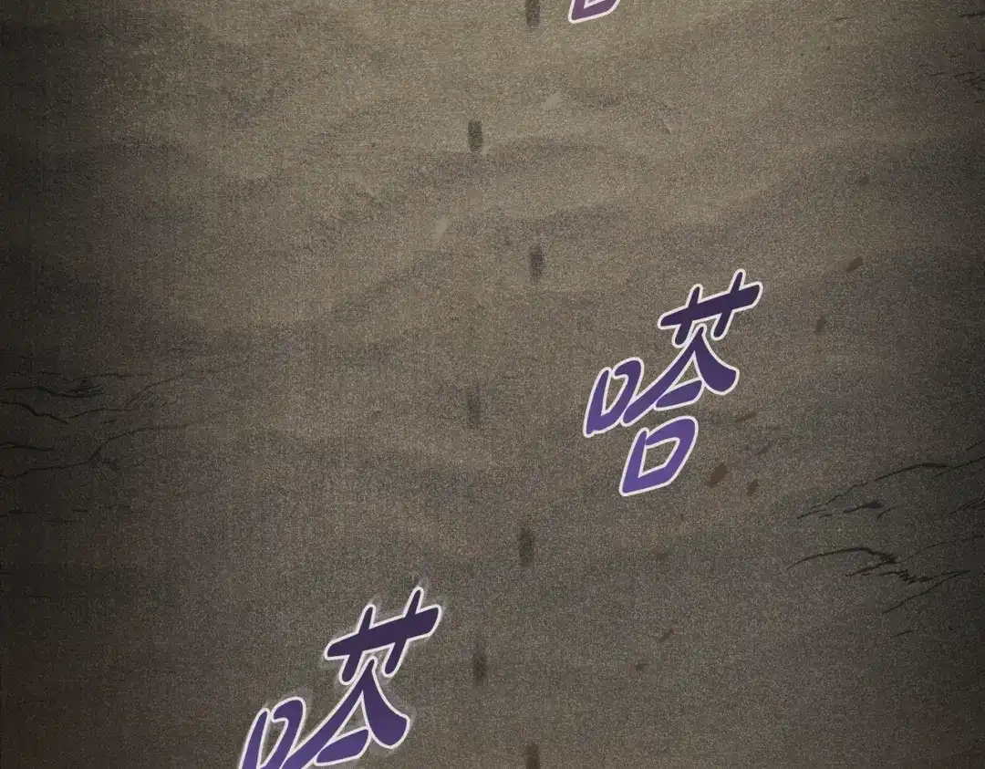 是我的奴隶 - 第22话 不听话的后果 - 第108张图