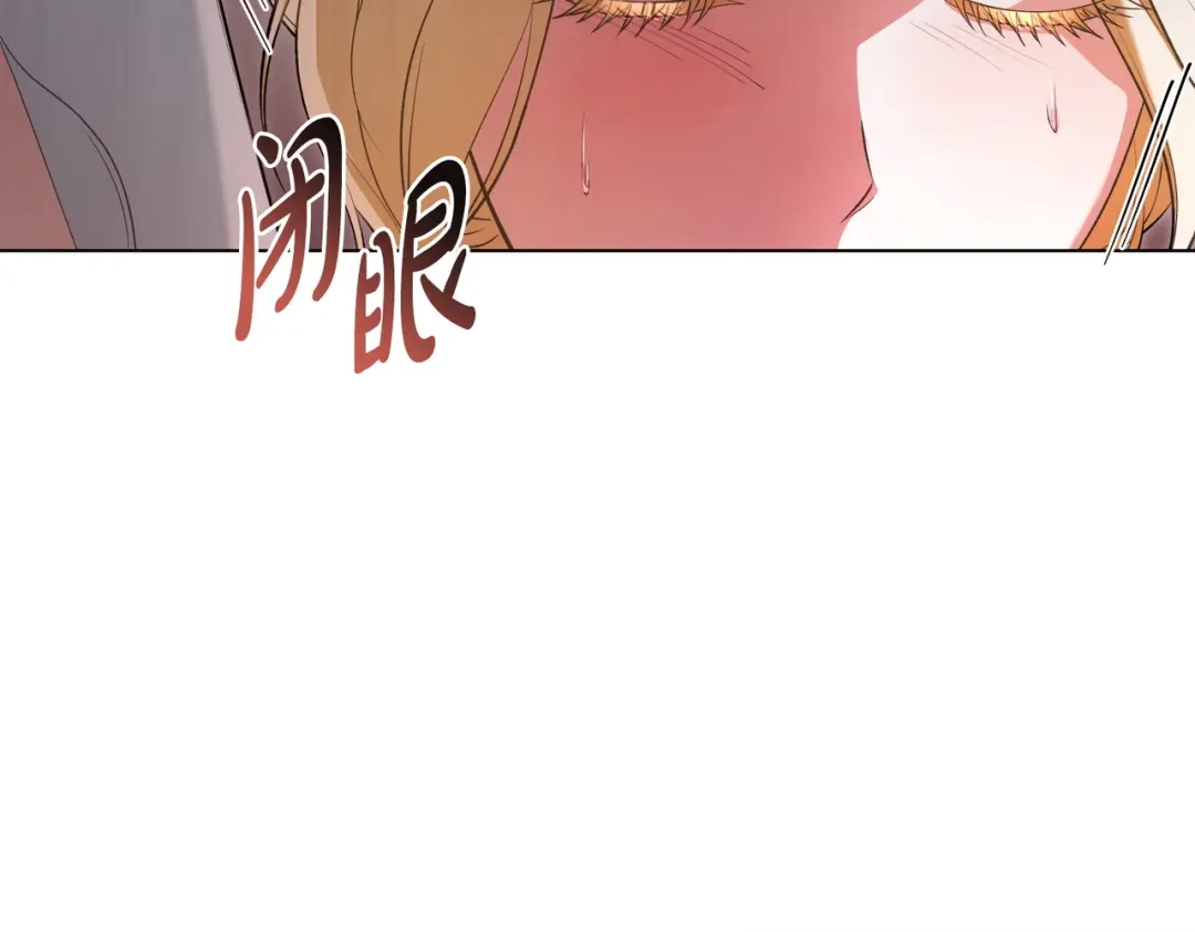 是我的奴隶 - 第22话 不听话的后果 - 第19张图