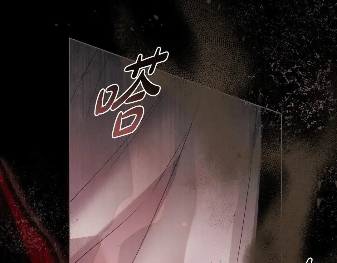 是我的奴隶 - 第22话 不听话的后果 - 第100张图