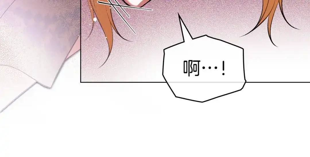 是我的奴隶 - 第22话 不听话的后果 - 第60张图