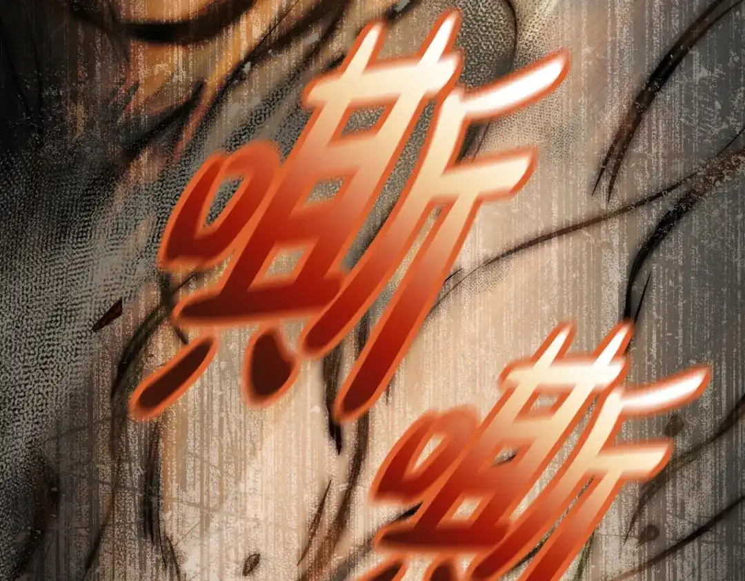 是我的奴隶 - 第22话 不听话的后果 - 第104张图