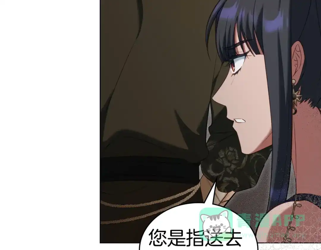 是我的奴隶 - 第22话 不听话的后果 - 第166张图