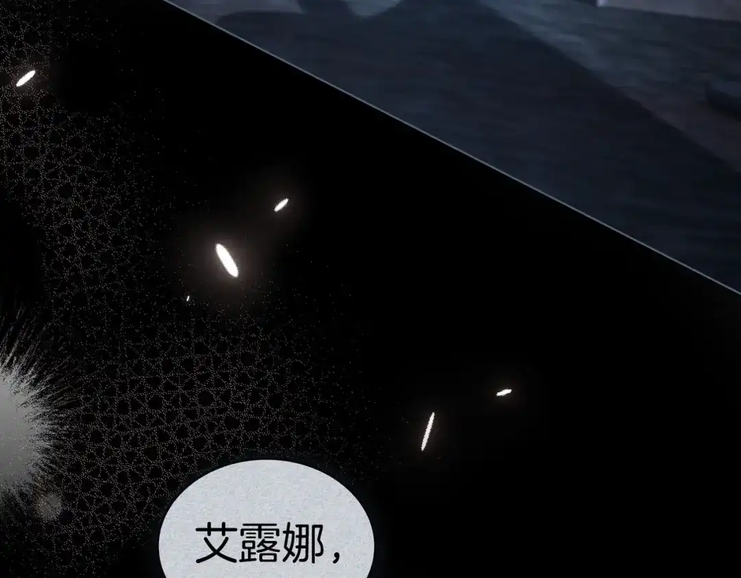 是我的奴隶 - 第22话 不听话的后果 - 第122张图