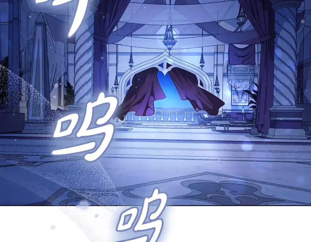 是我的奴隶 - 第23话 远征 - 第7张图