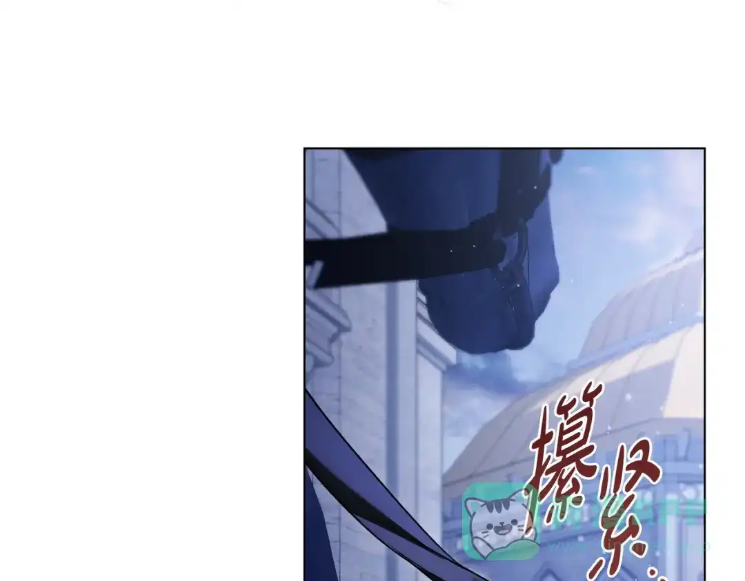 是我的奴隶 - 第23话 远征 - 第81张图