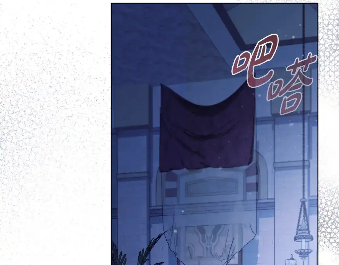 是我的奴隶 - 第23话 远征 - 第62张图