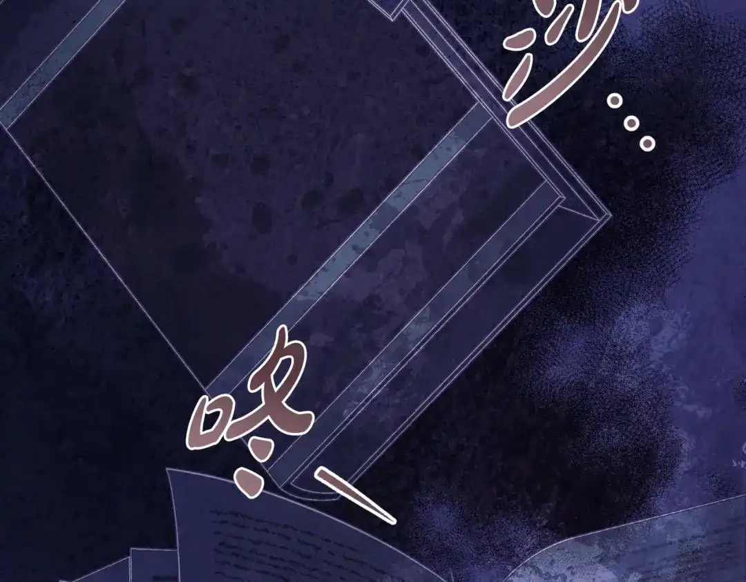 是我的奴隶 - 第23话 远征 - 第122张图