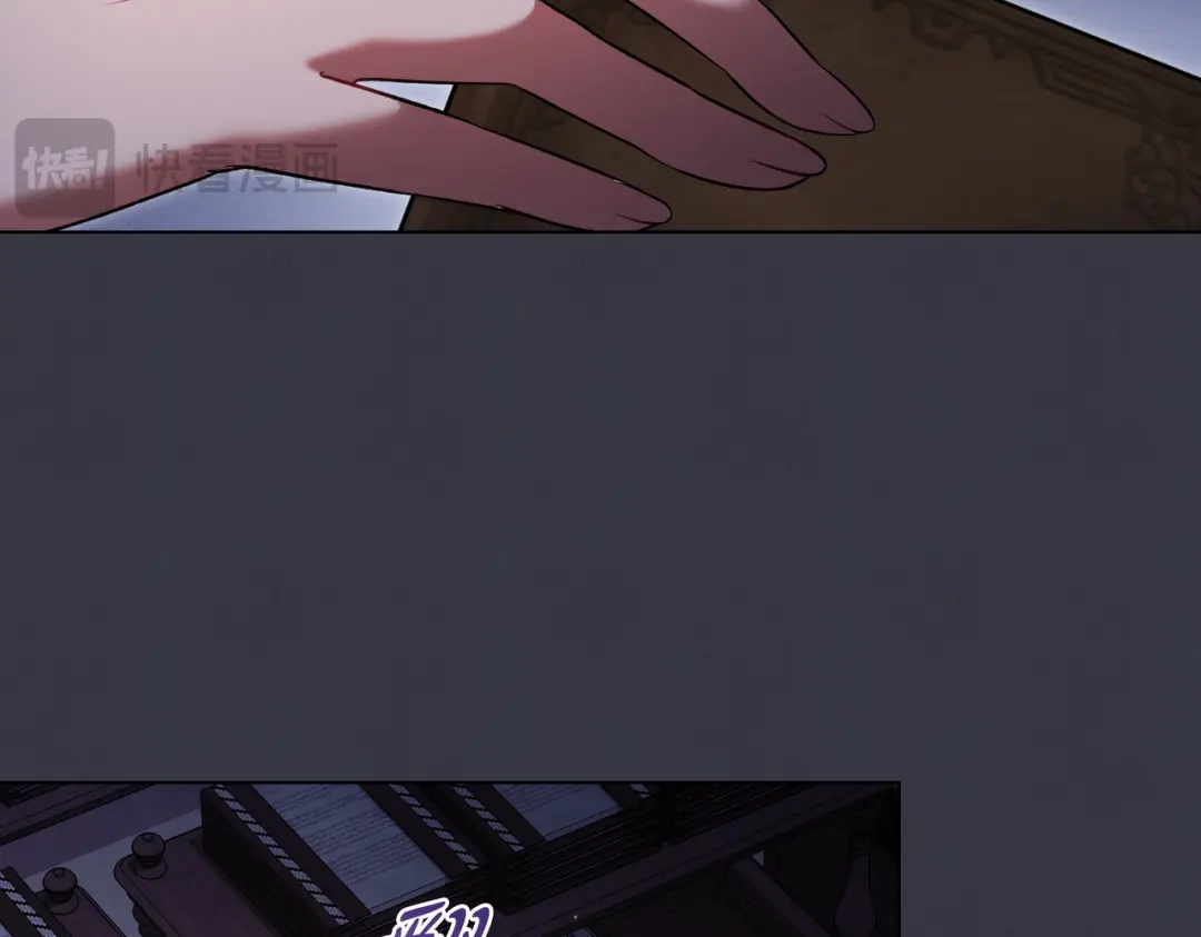 是我的奴隶 - 第23话 远征 - 第130张图