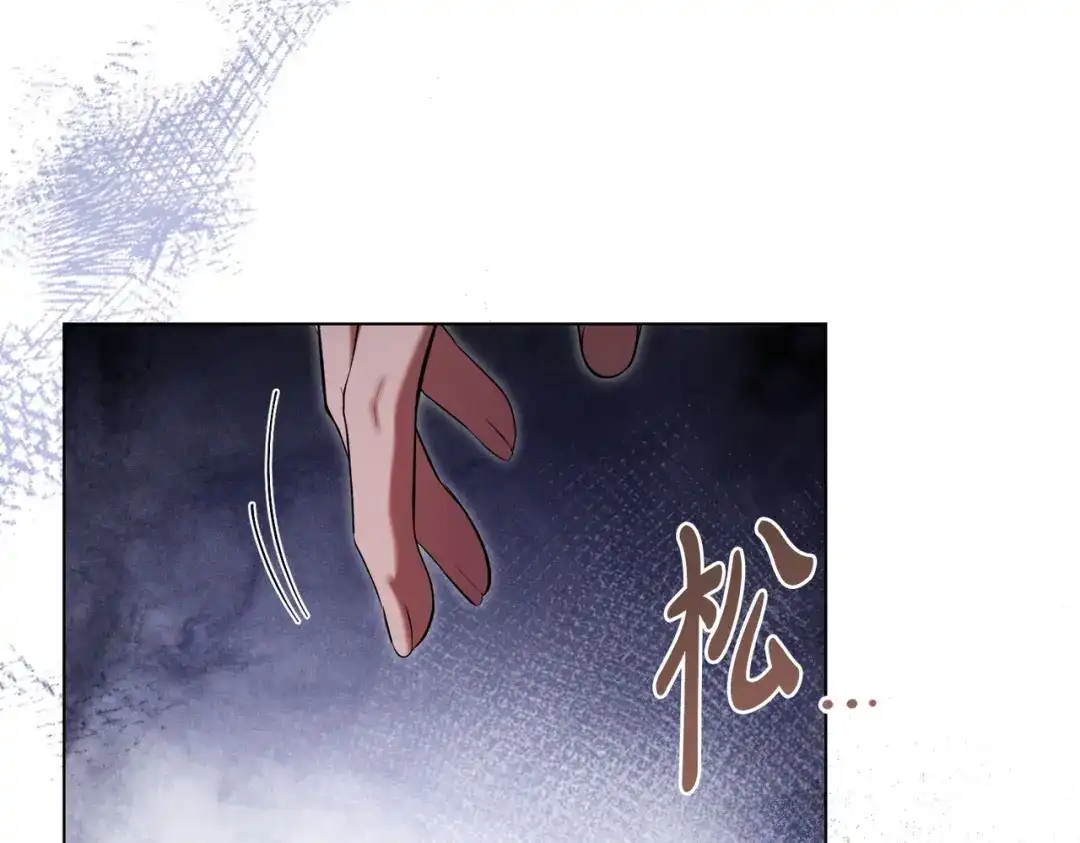 是我的奴隶 - 第23话 远征 - 第59张图