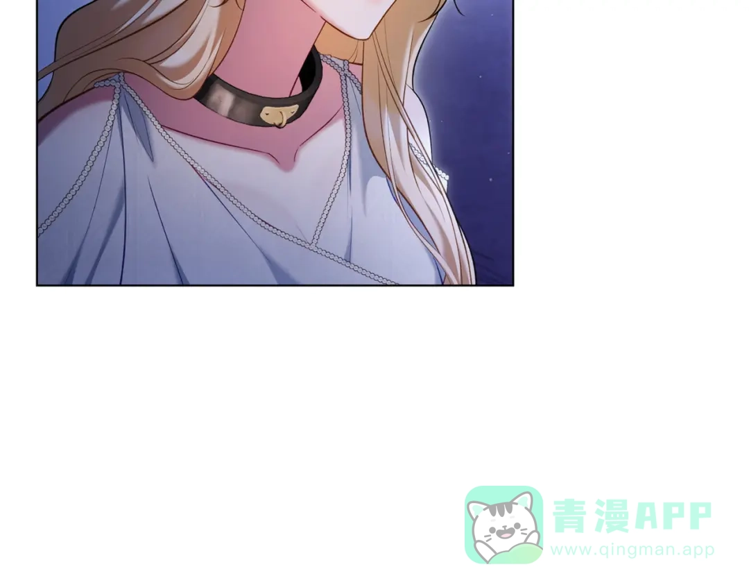 是我的奴隶 - 第23话 远征 - 第21张图