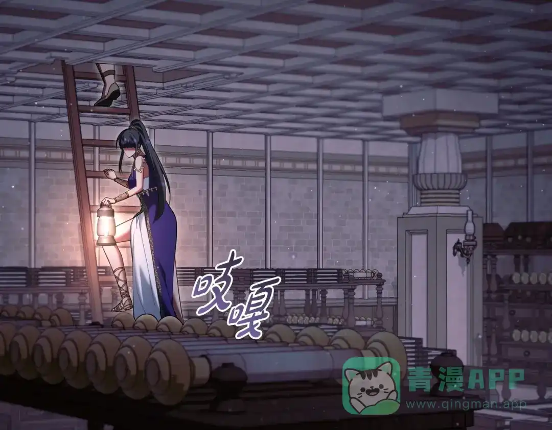 是我的奴隶 - 第23话 远征 - 第96张图