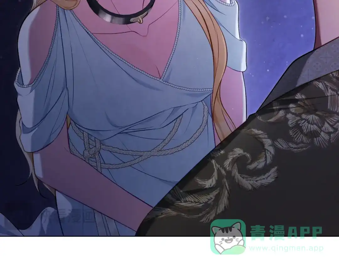 是我的奴隶 - 第23话 远征 - 第31张图