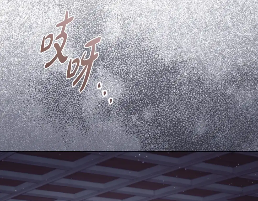 是我的奴隶 - 第23话 远征 - 第95张图