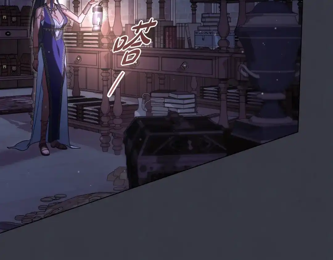 是我的奴隶 - 第23话 远征 - 第114张图