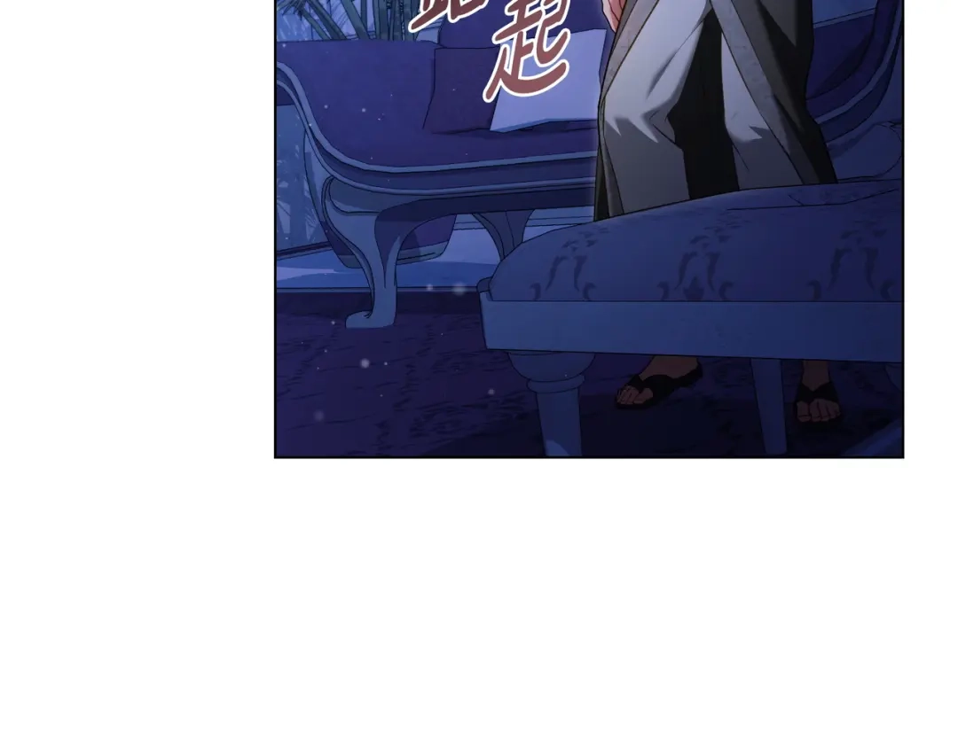 是我的奴隶 - 第23话 远征 - 第23张图