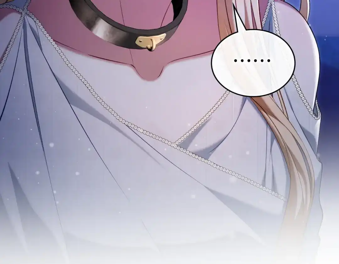 是我的奴隶 - 第23话 远征 - 第14张图