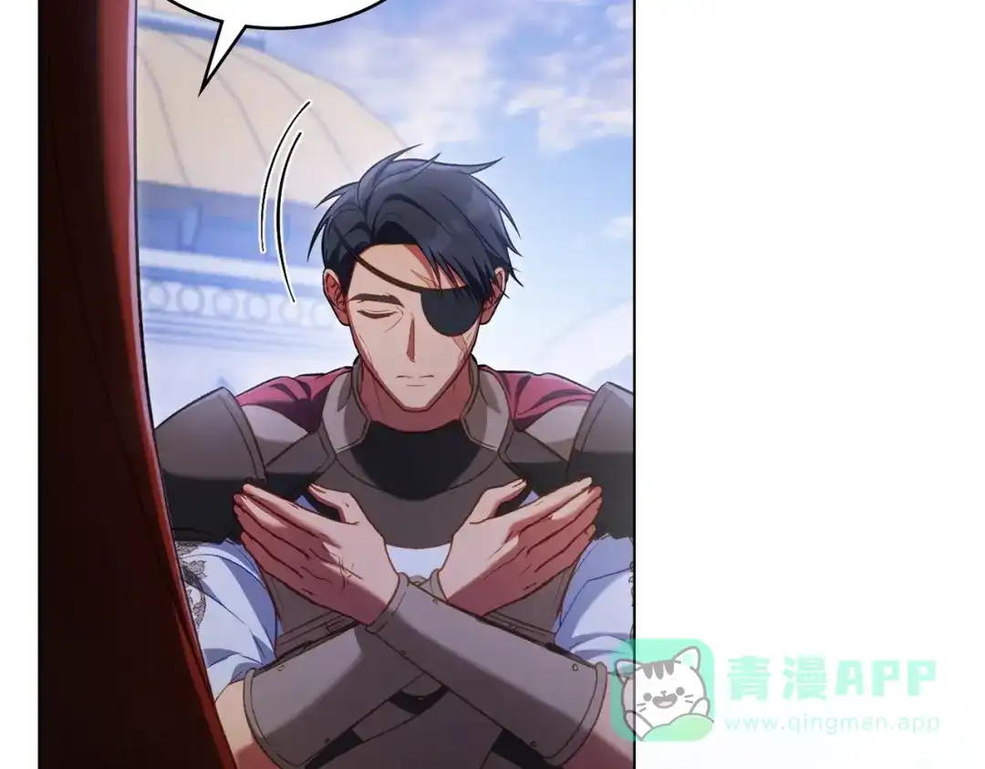 是我的奴隶 - 第23话 远征 - 第86张图