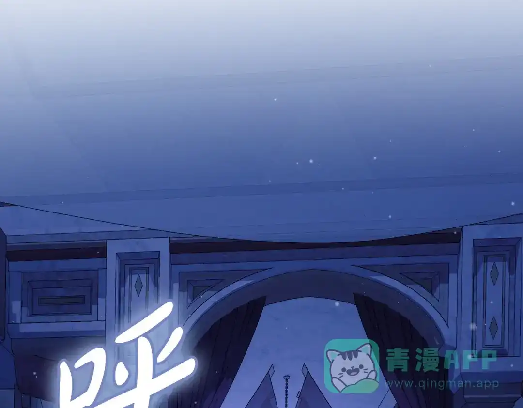 是我的奴隶 - 第23话 远征 - 第6张图