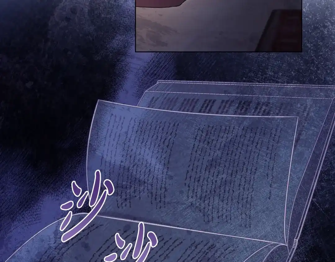 是我的奴隶 - 第23话 远征 - 第119张图