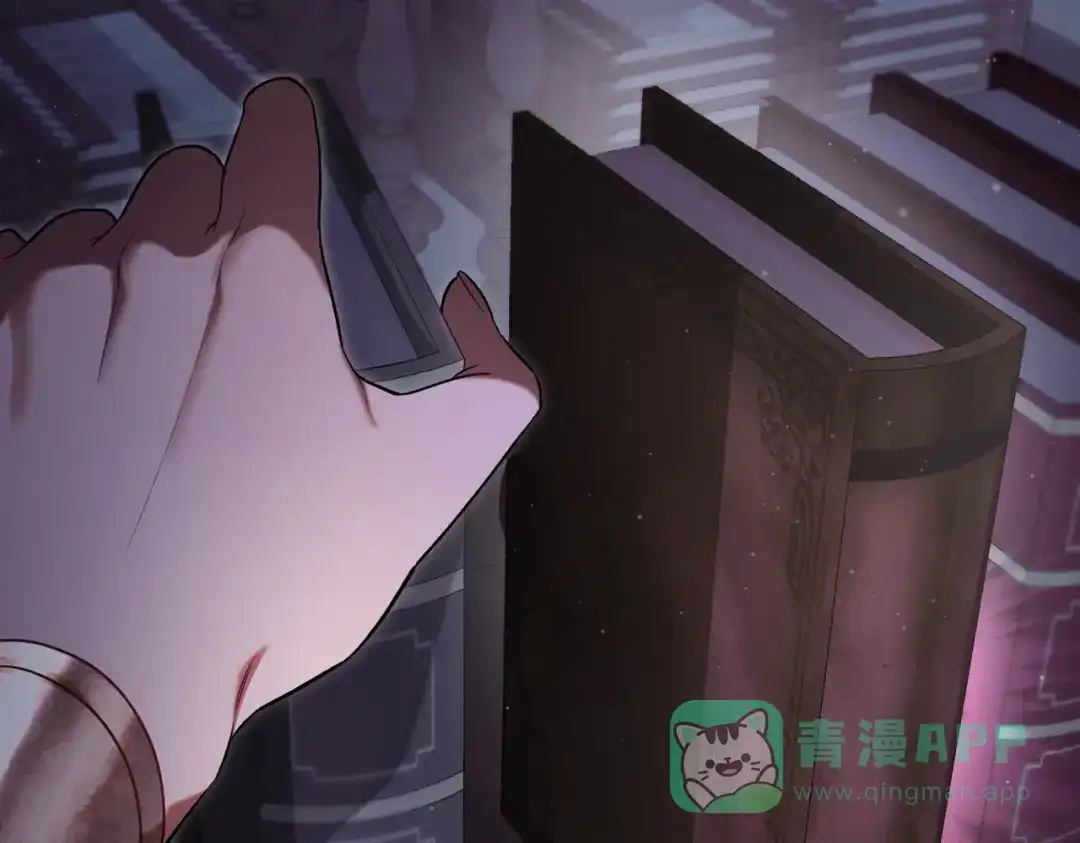 是我的奴隶 - 第23话 远征 - 第126张图