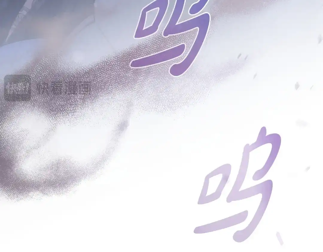 是我的奴隶 - 第23话 远征 - 第92张图