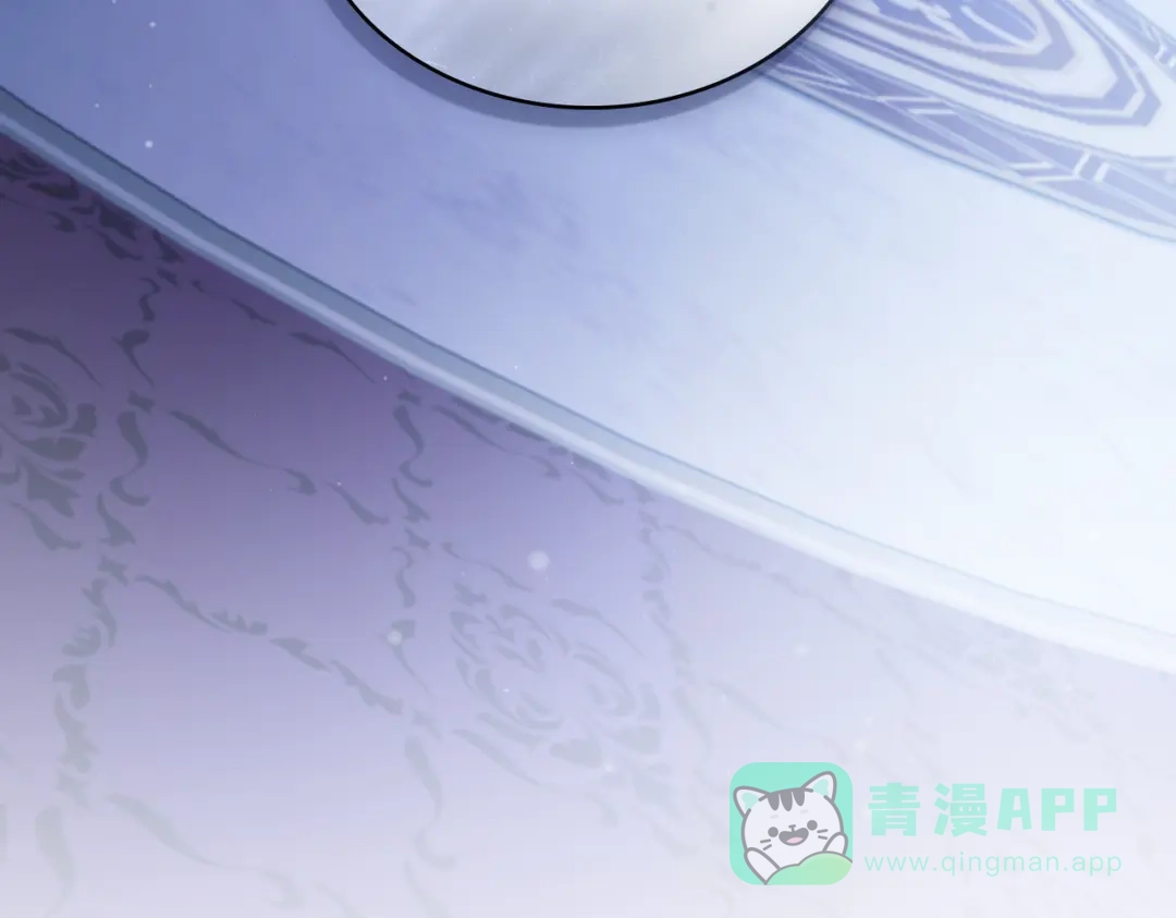 是我的奴隶 - 第23话 远征 - 第51张图